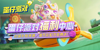 上淘宝抢直播红包元付定