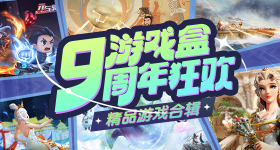 王者荣耀